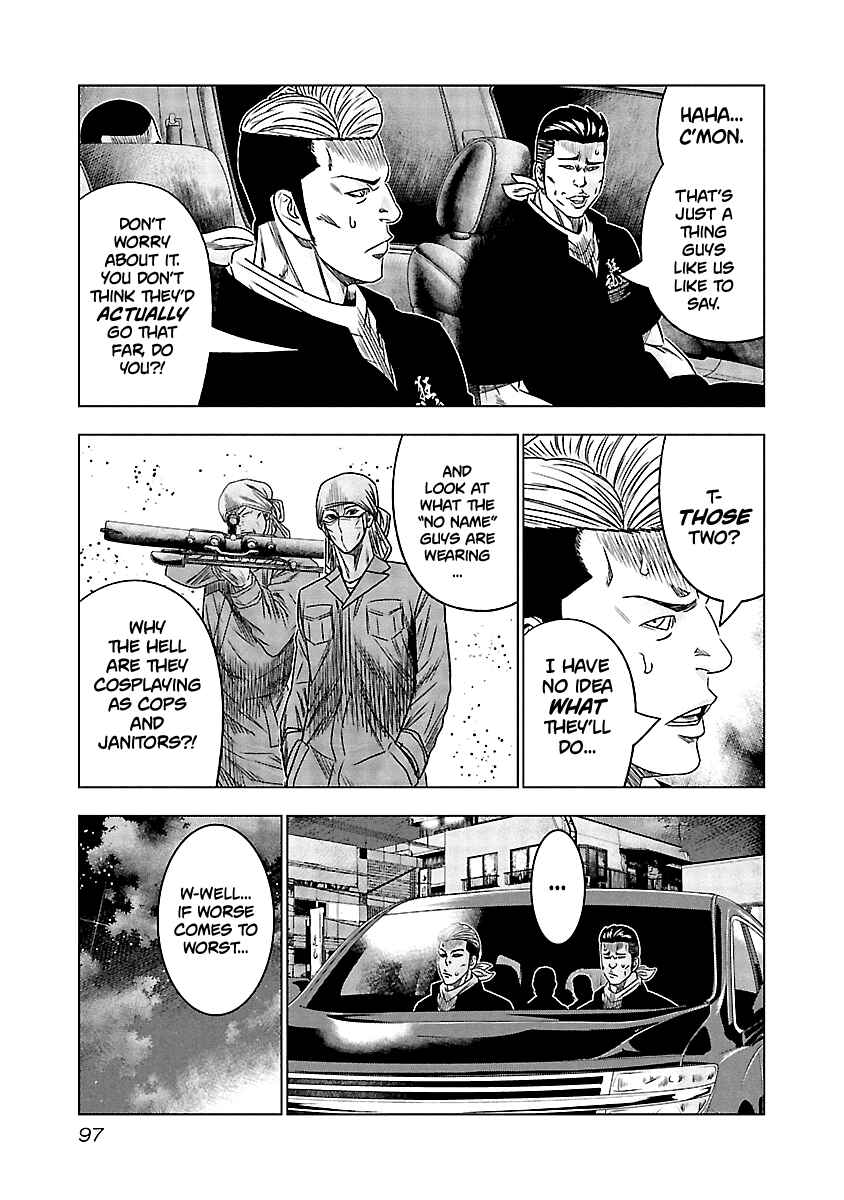Page 14 Chapter 115 Out