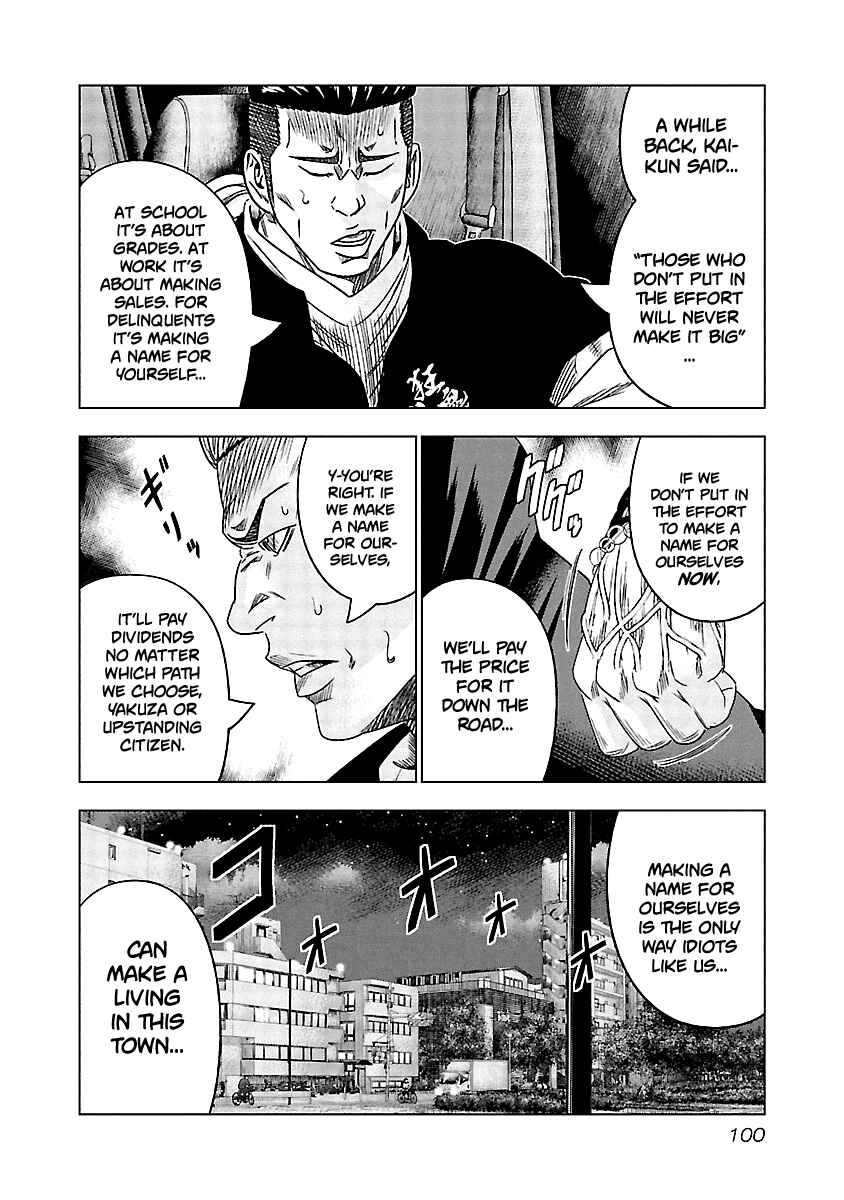 Page 17 Chapter 115 Out