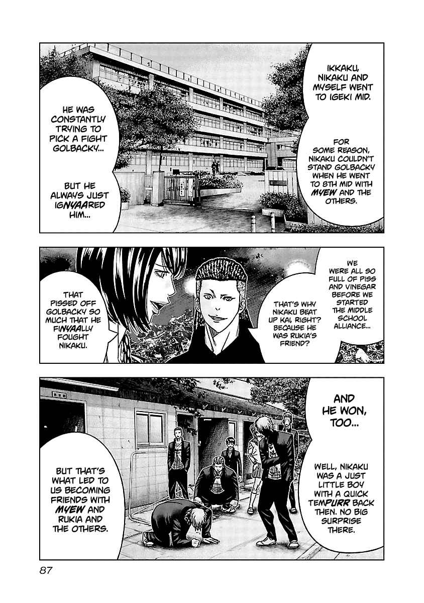 Page 4 Chapter 115 Out