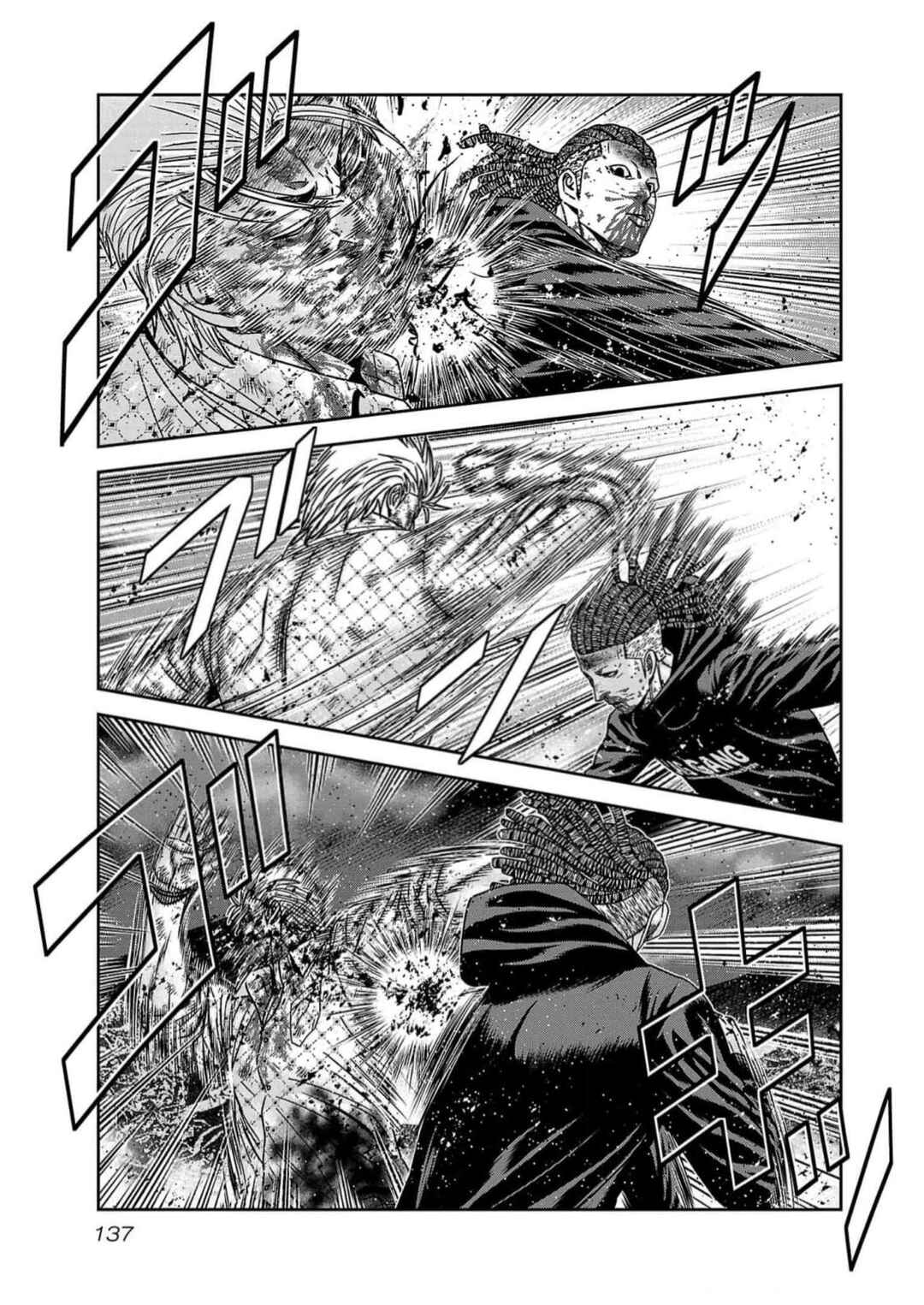 Page 9 Chapter 223 Out