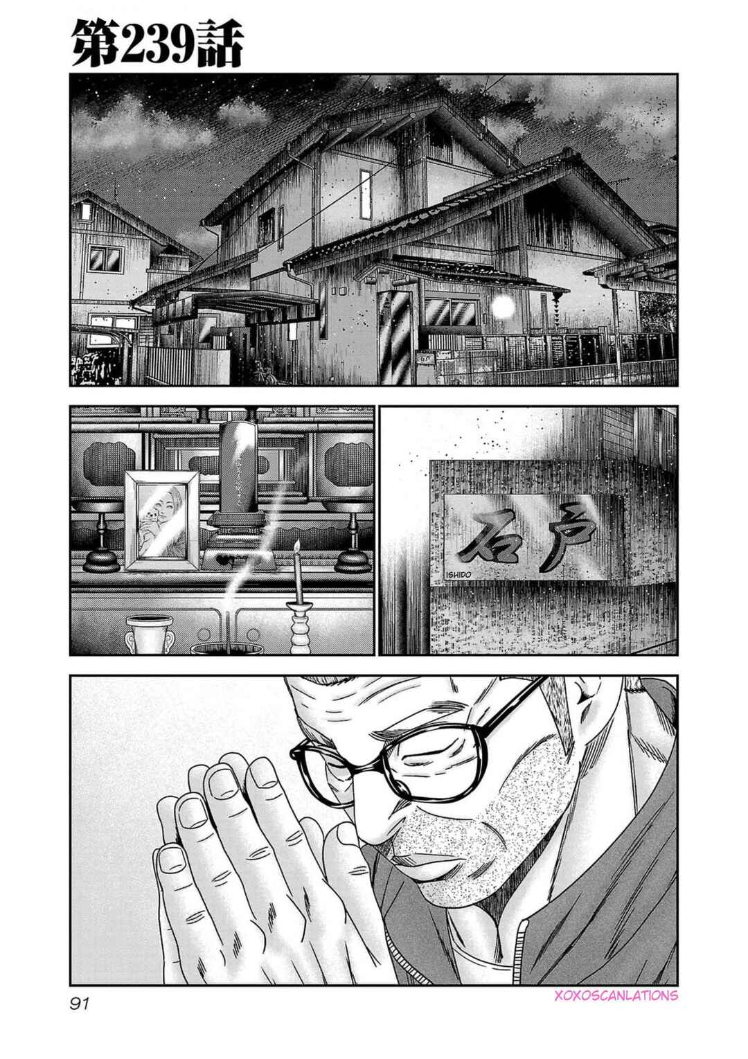 Page 1 Chapter 239 Out