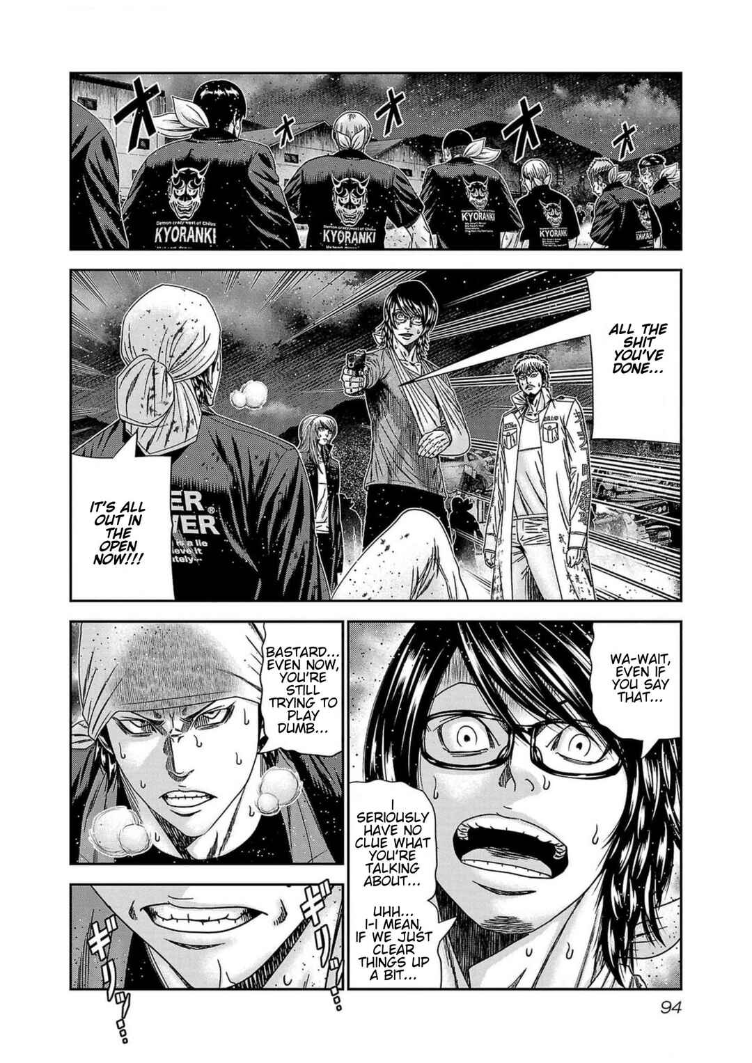 Page 4 Chapter 239 Out
