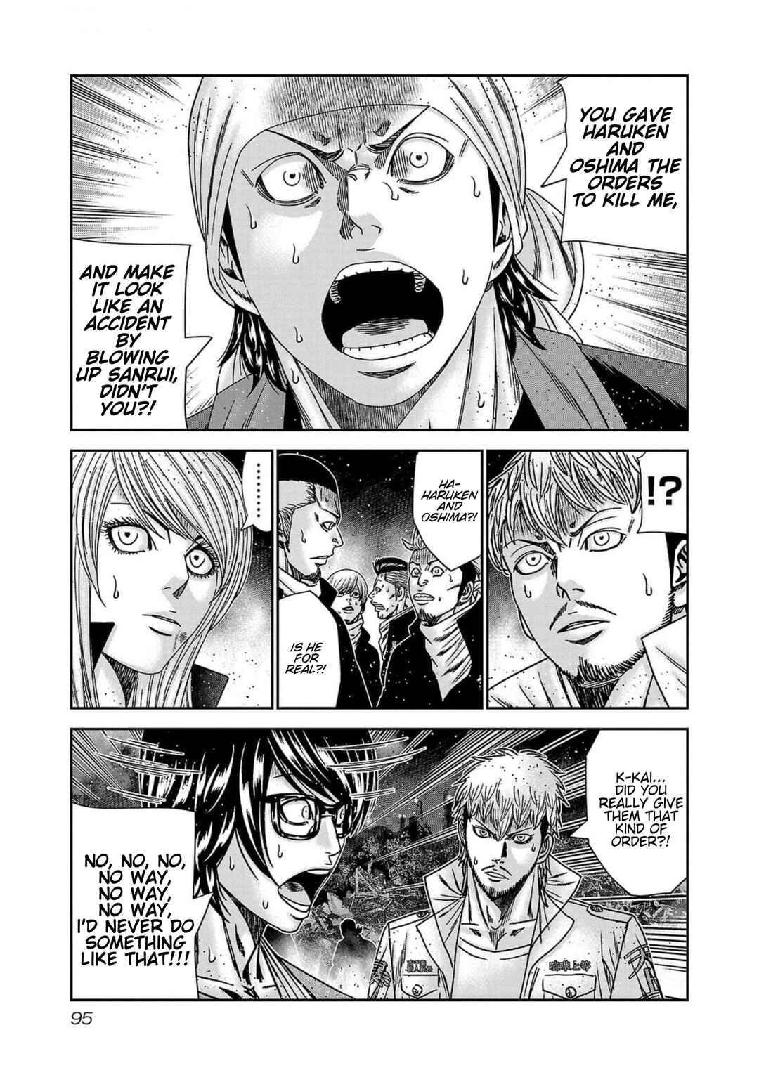 Page 5 Chapter 239 Out
