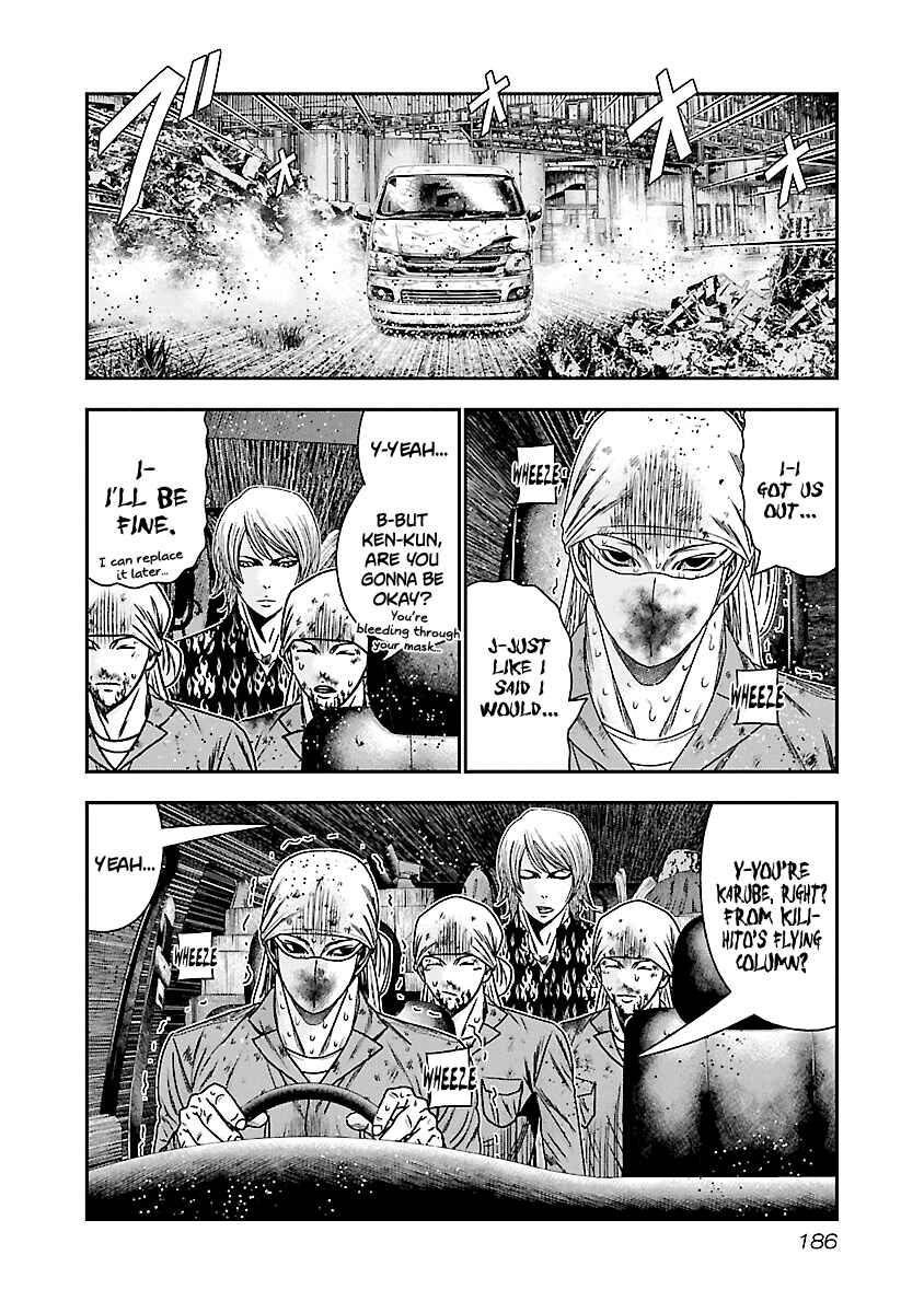 Page 17 Chapter 178 Out