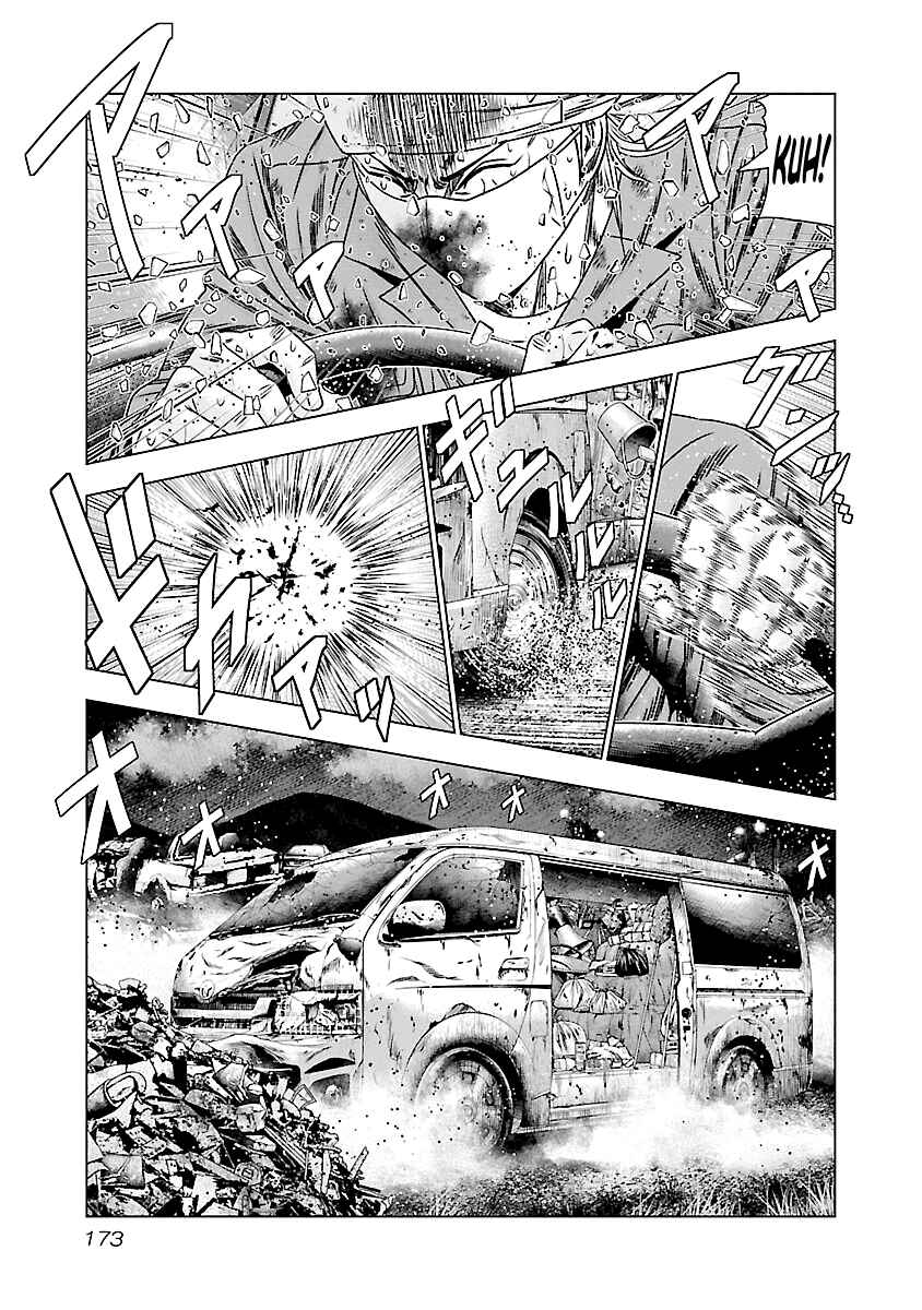 Page 5 Chapter 178 Out