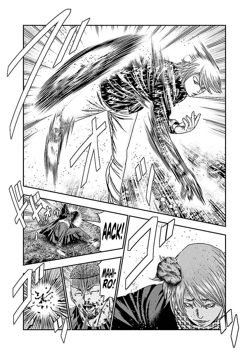 Page 8 Chapter 178 Out