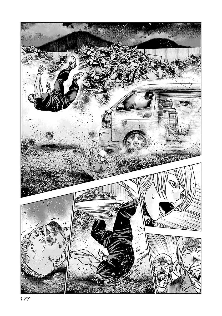 Page 9 Chapter 178 Out