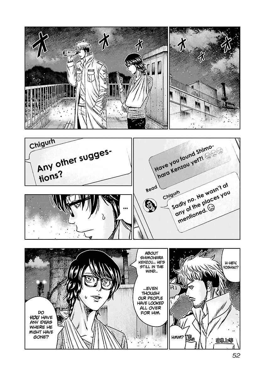 Page 5 Chapter 172 Out