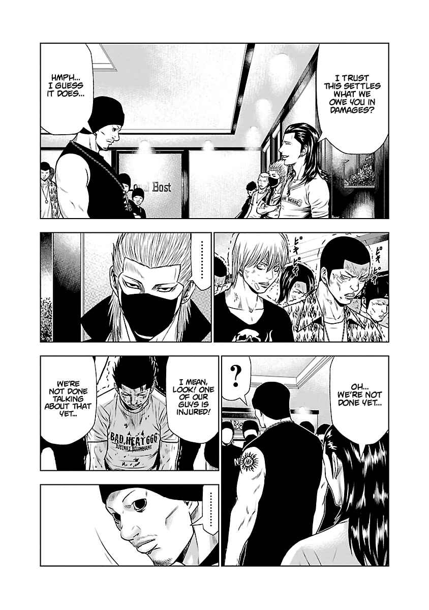 Page 5 Chapter 24 Out