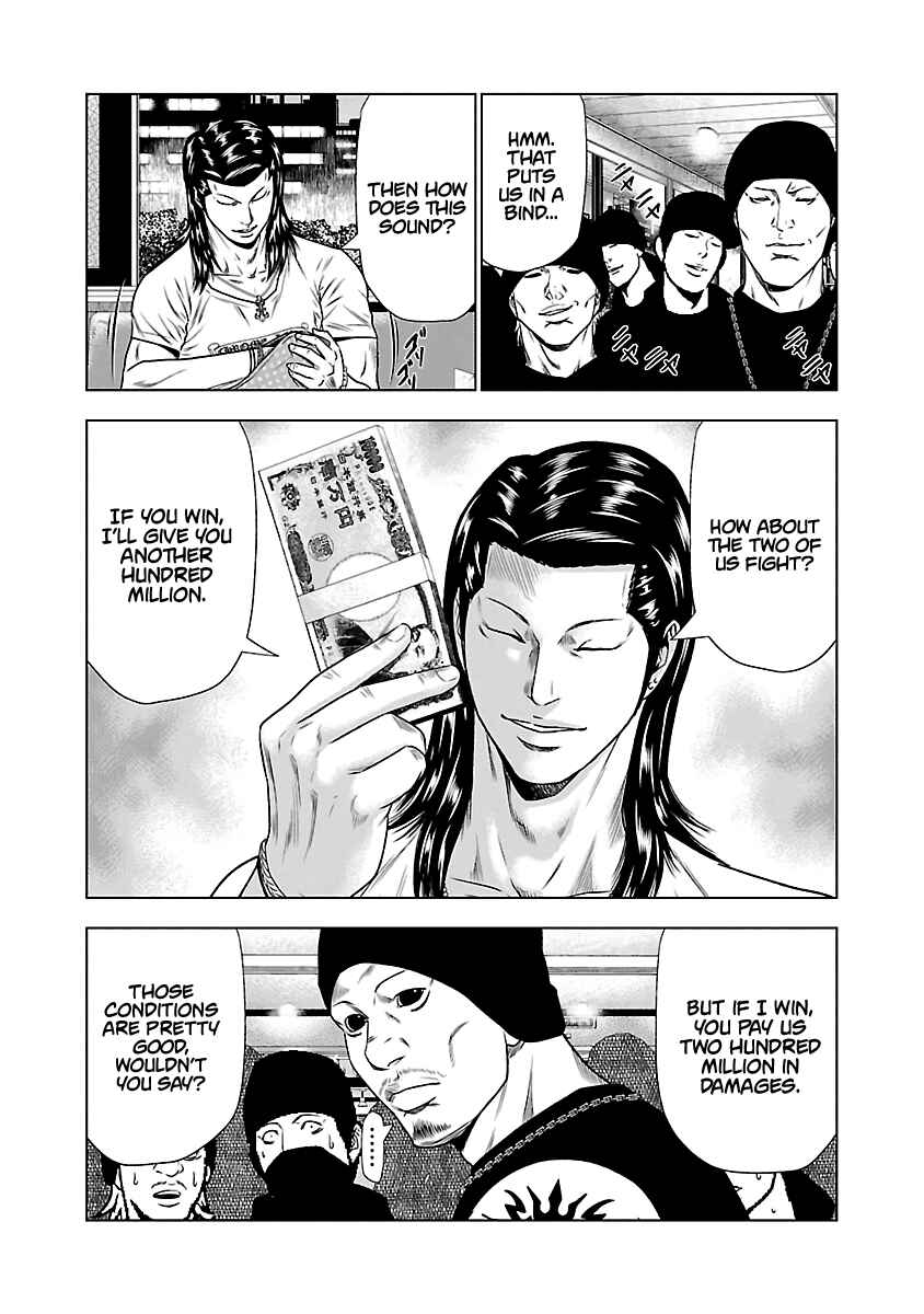 Page 8 Chapter 24 Out