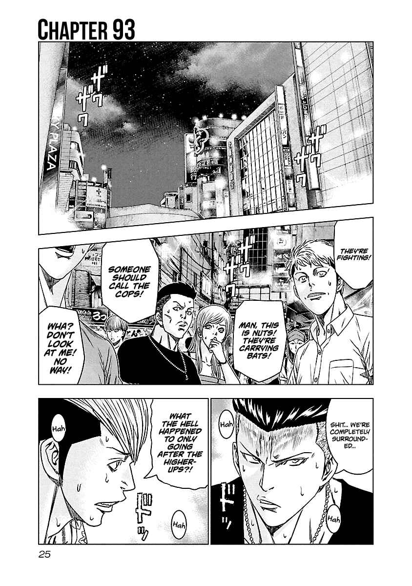 Page 2 Chapter 93 Out