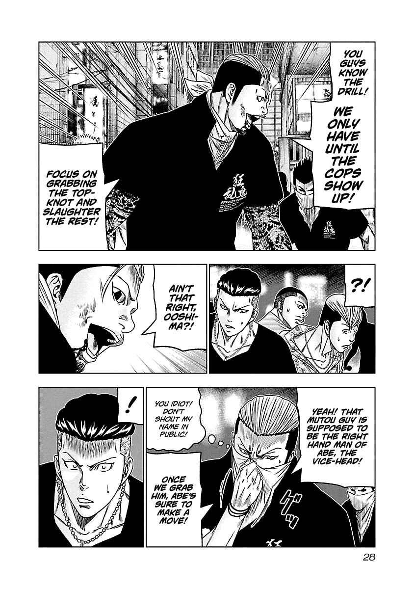 Page 4 Chapter 93 Out