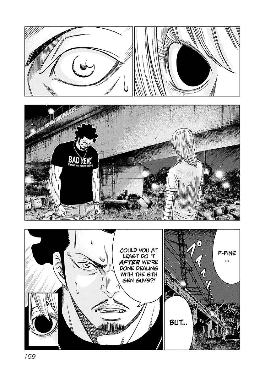 Page 14 Chapter 72 Out