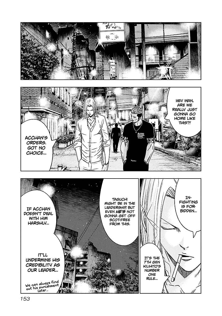 Page 8 Chapter 72 Out
