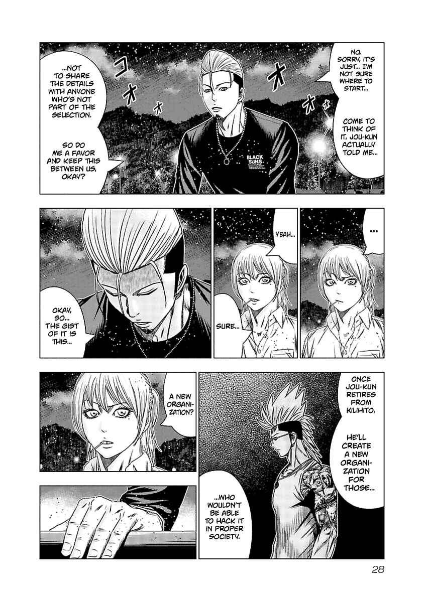 Page 7 Chapter 191 Out