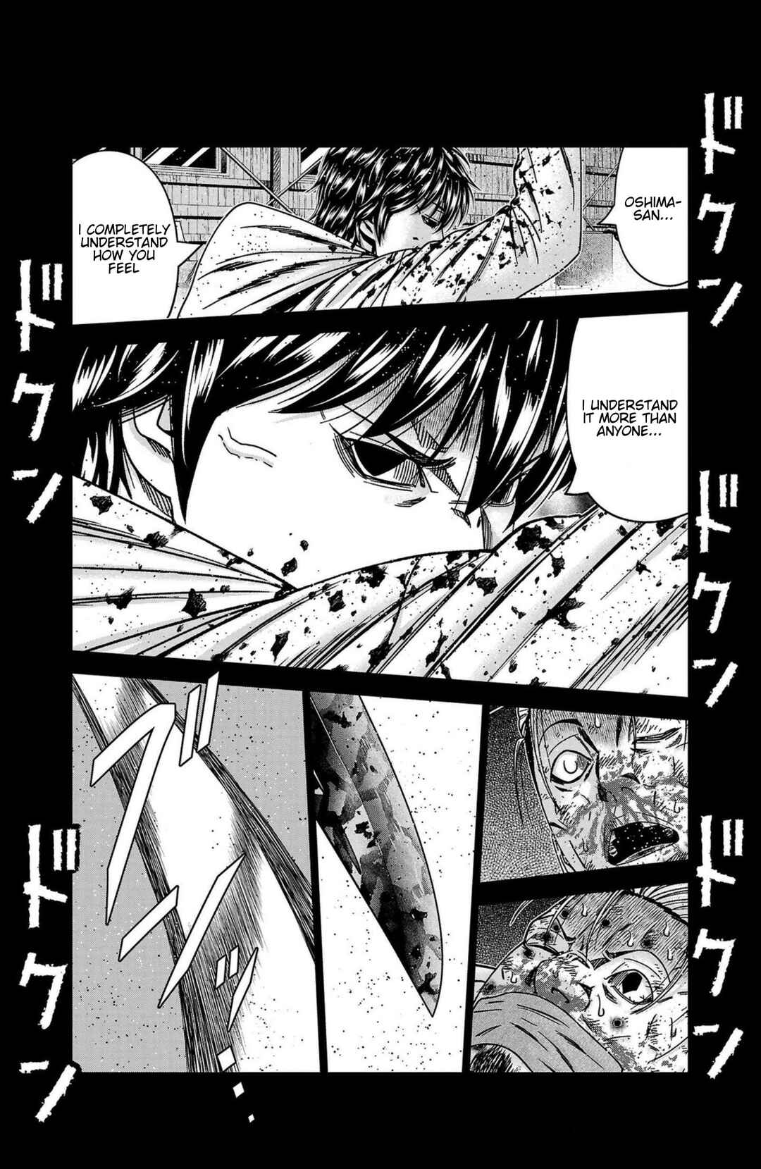 Page 19 Chapter 244 Out