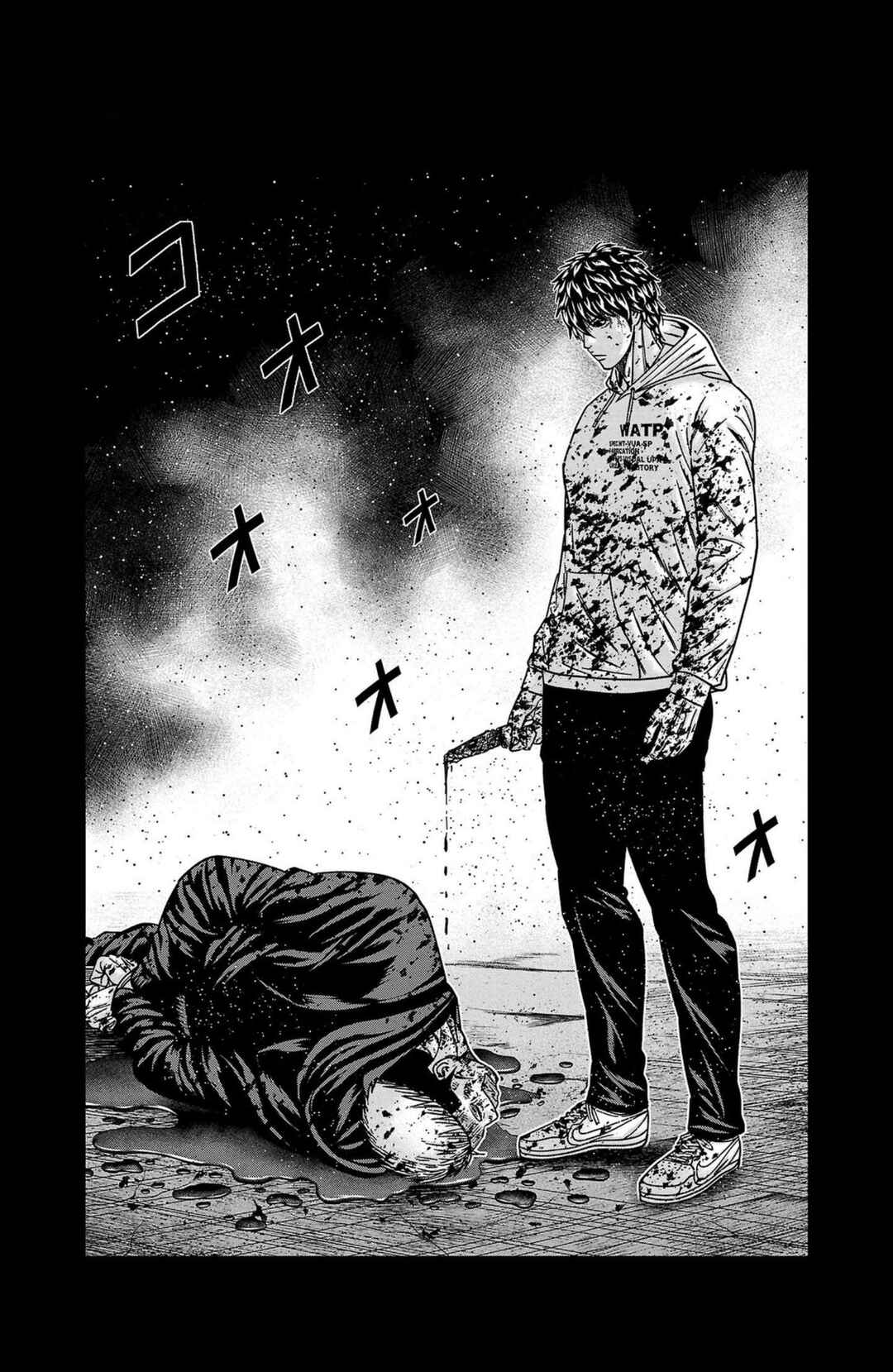 Page 2 Chapter 244 Out