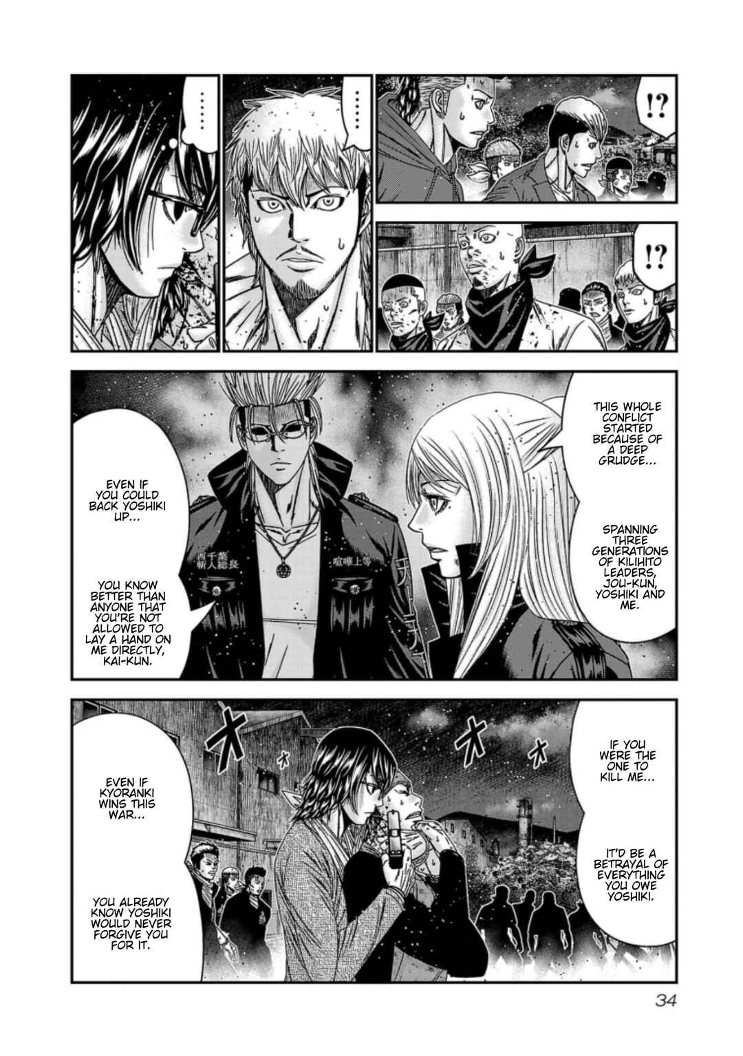 Page 10 Chapter 255 Out