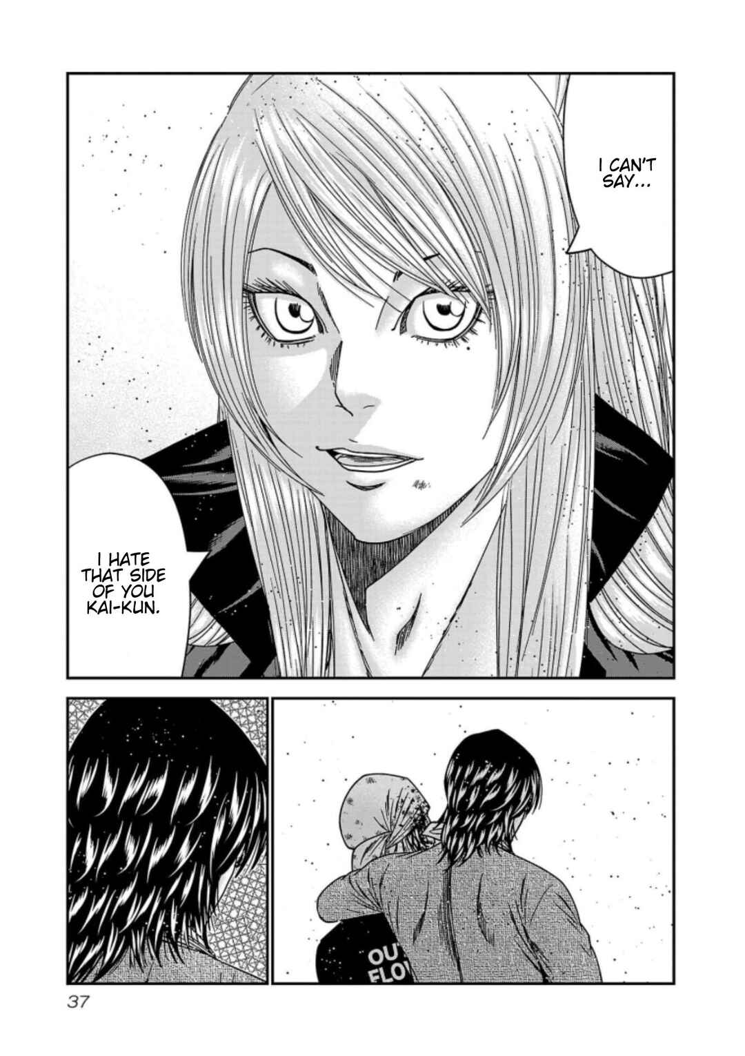 Page 13 Chapter 255 Out
