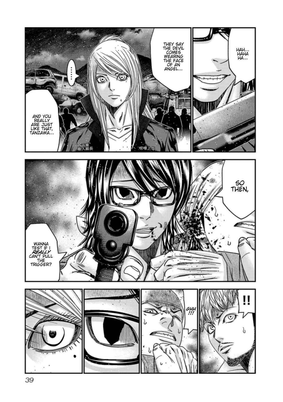 Page 15 Chapter 255 Out