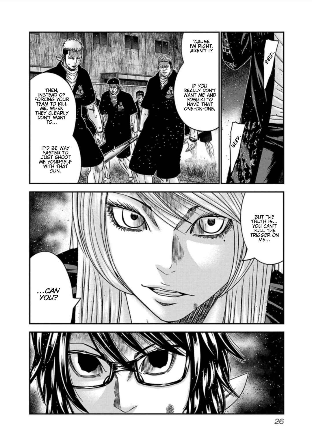 Page 2 Chapter 255 Out