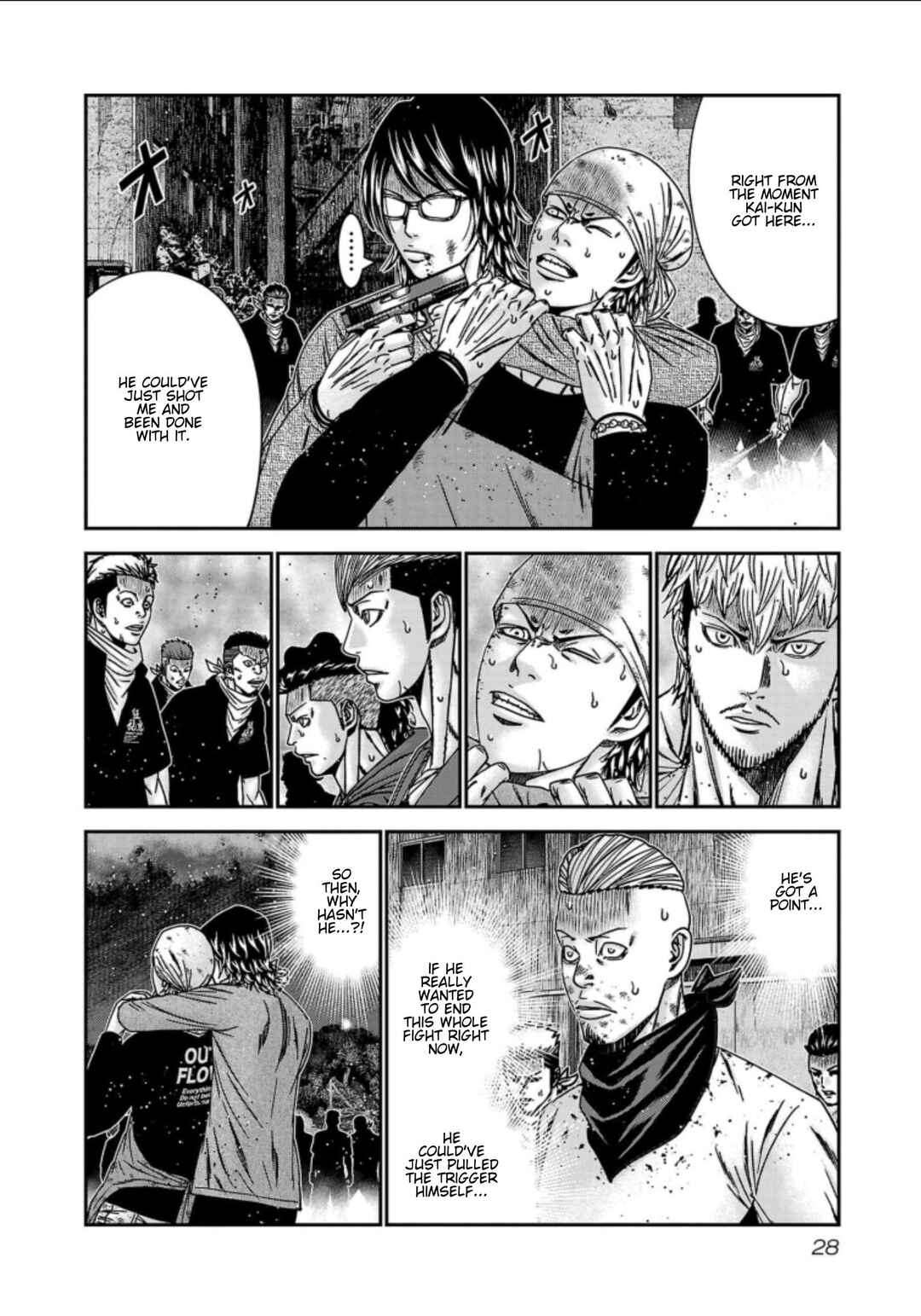 Page 4 Chapter 255 Out