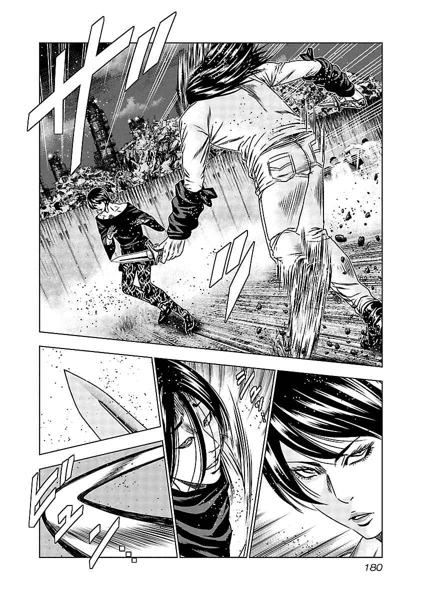 Page 12 Chapter 158 Out