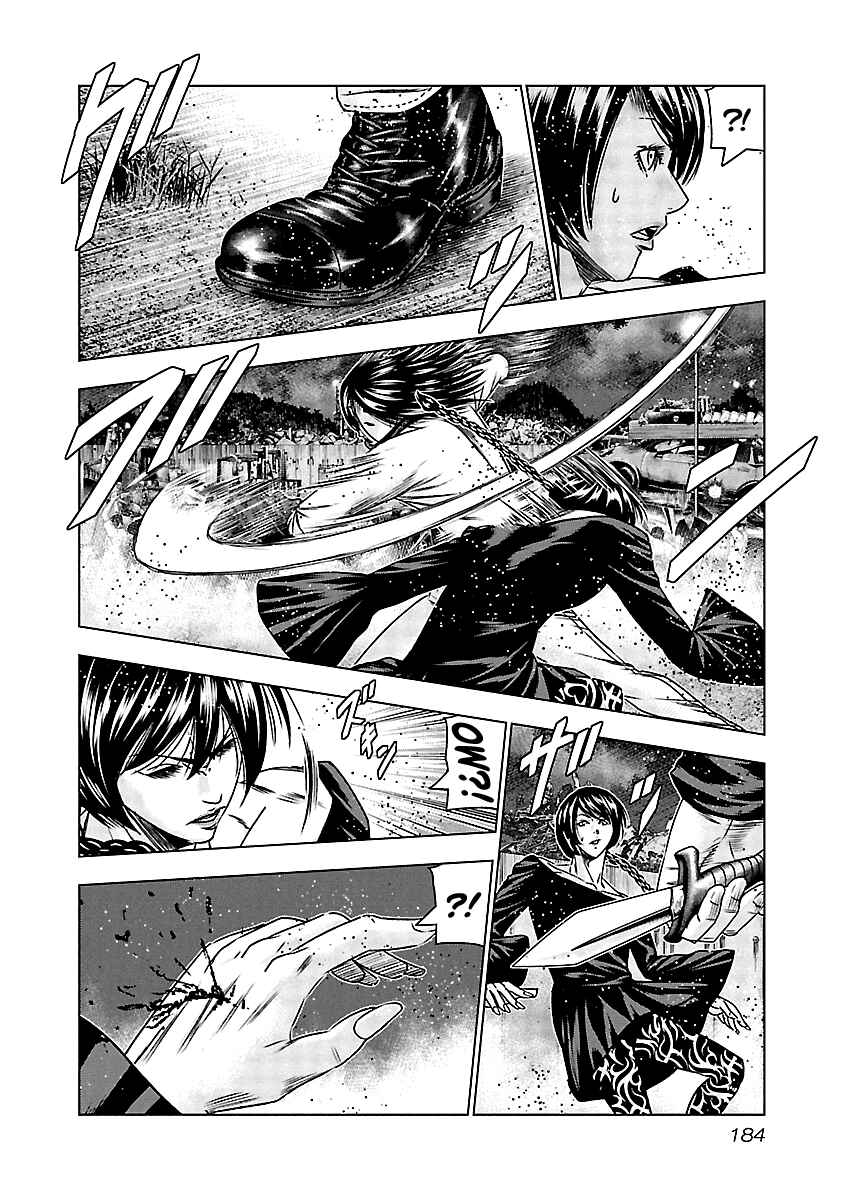 Page 15 Chapter 158 Out
