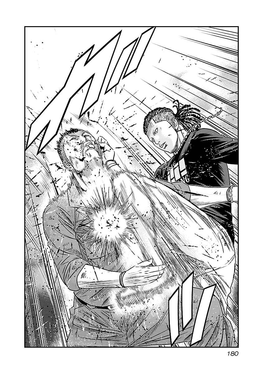 Page 16 Chapter 64 Out