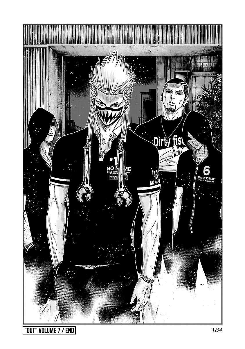 Page 20 Chapter 64 Out