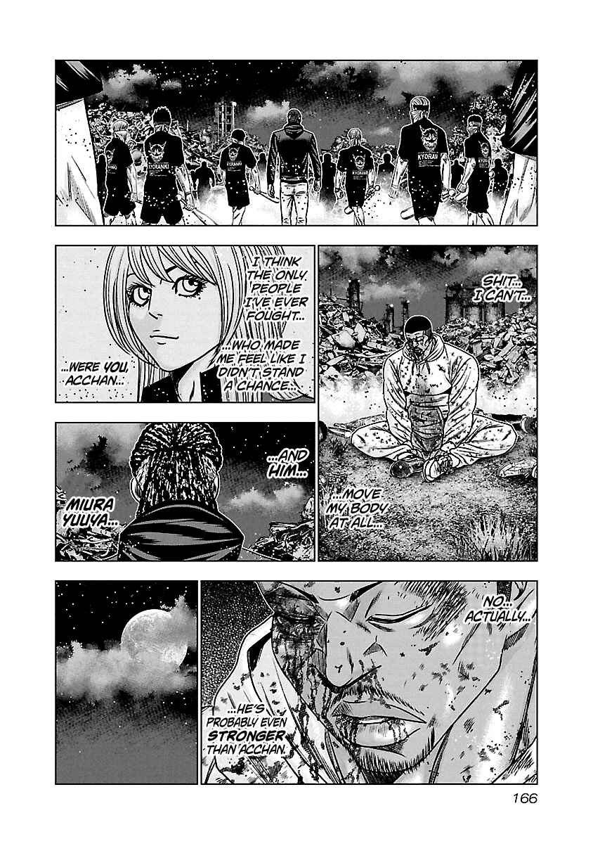 Page 17 Chapter 167 Out