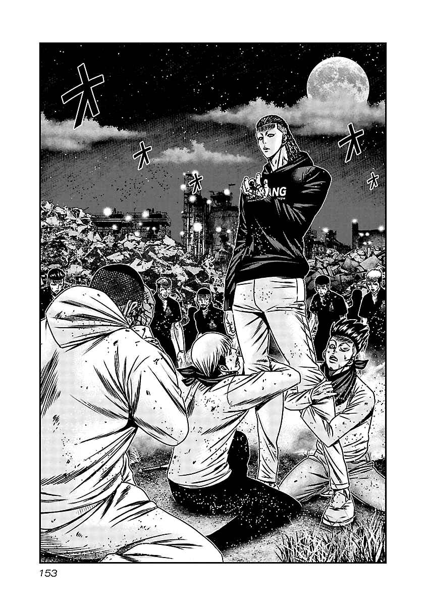 Page 4 Chapter 167 Out