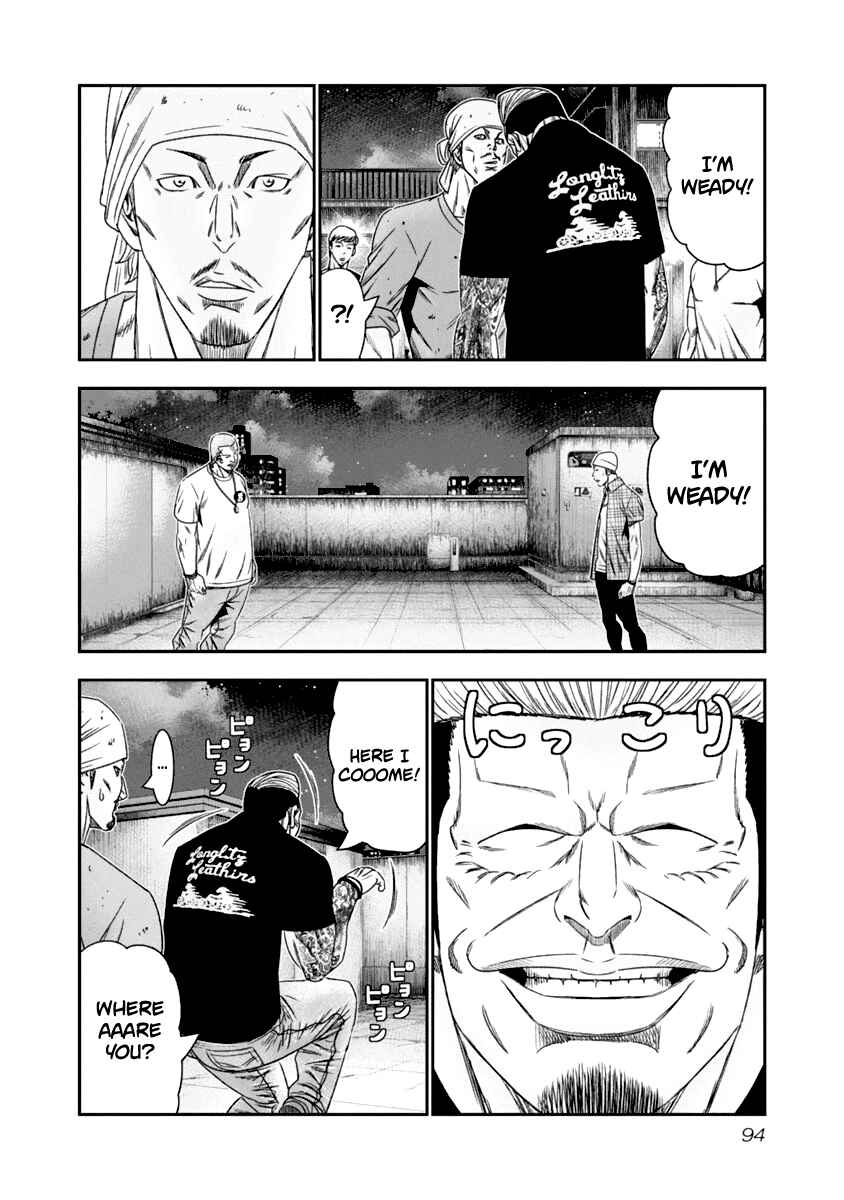 Page 13 Chapter 106 Out