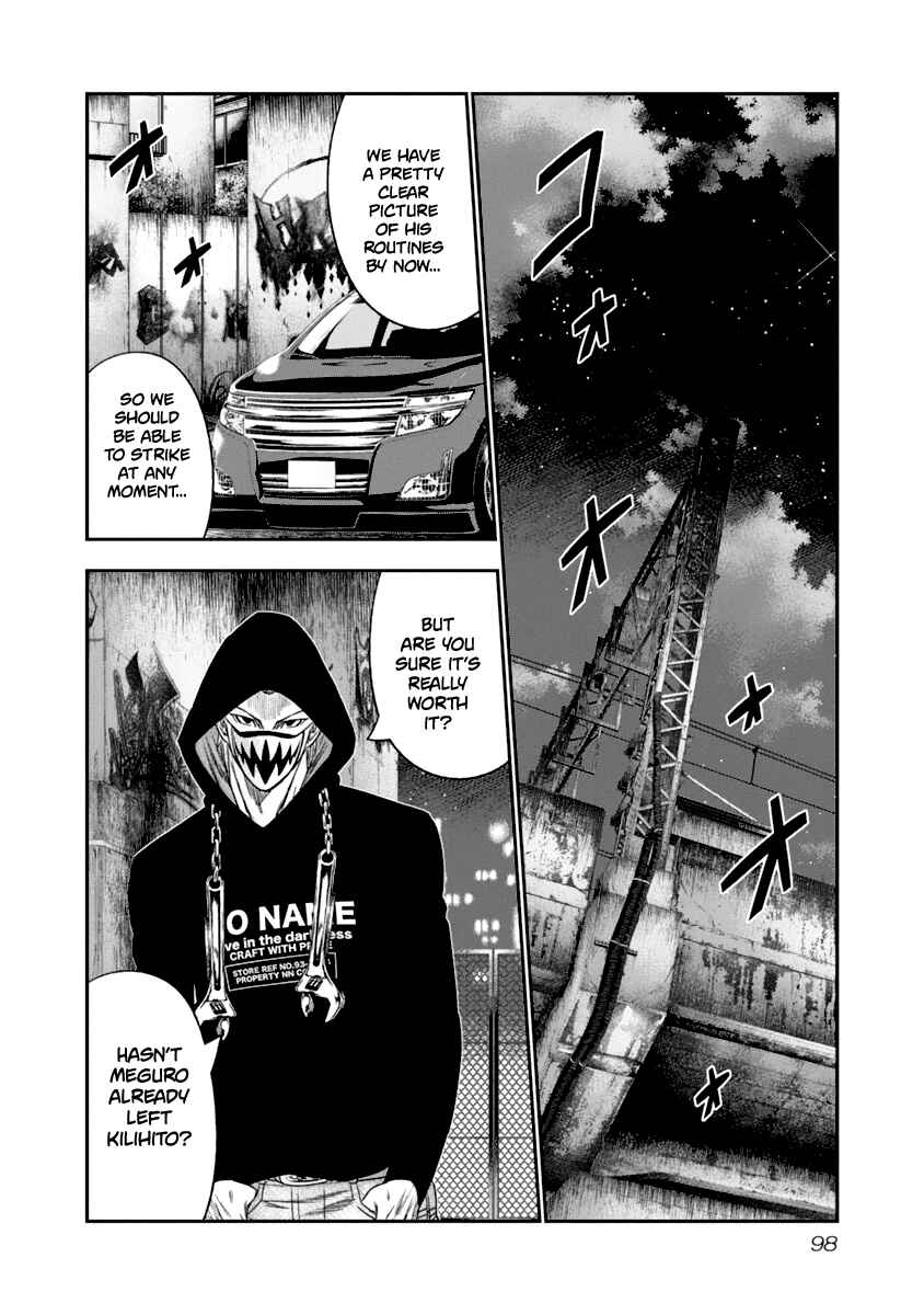 Page 17 Chapter 106 Out