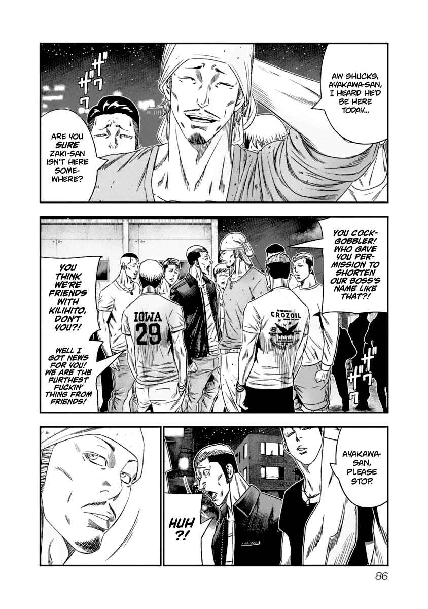 Page 5 Chapter 106 Out