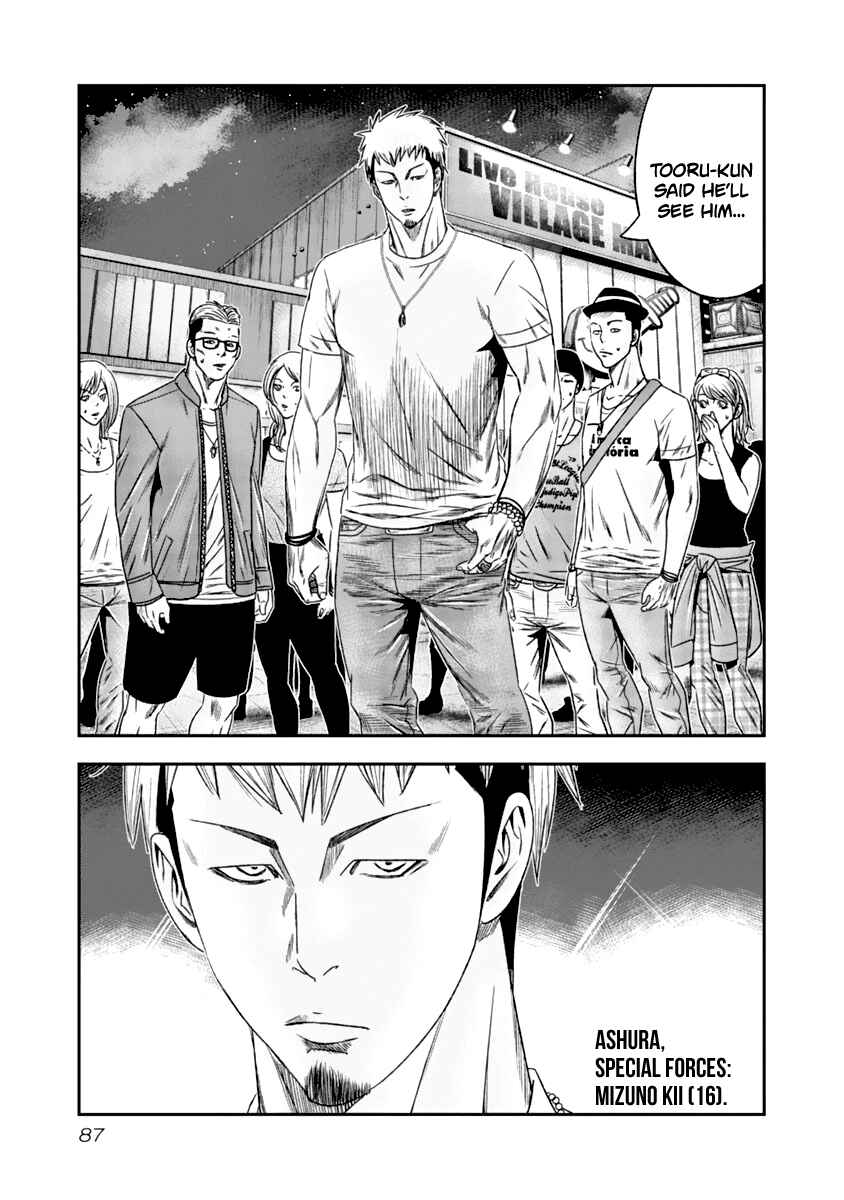 Page 6 Chapter 106 Out