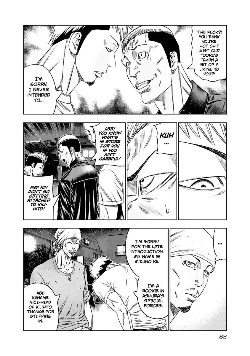 Page 7 Chapter 106 Out