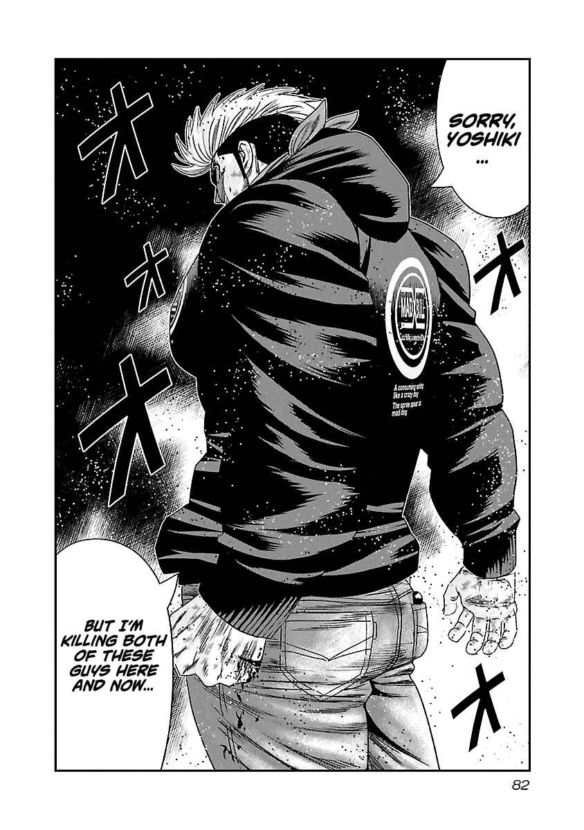 Page 19 Chapter 133 Out