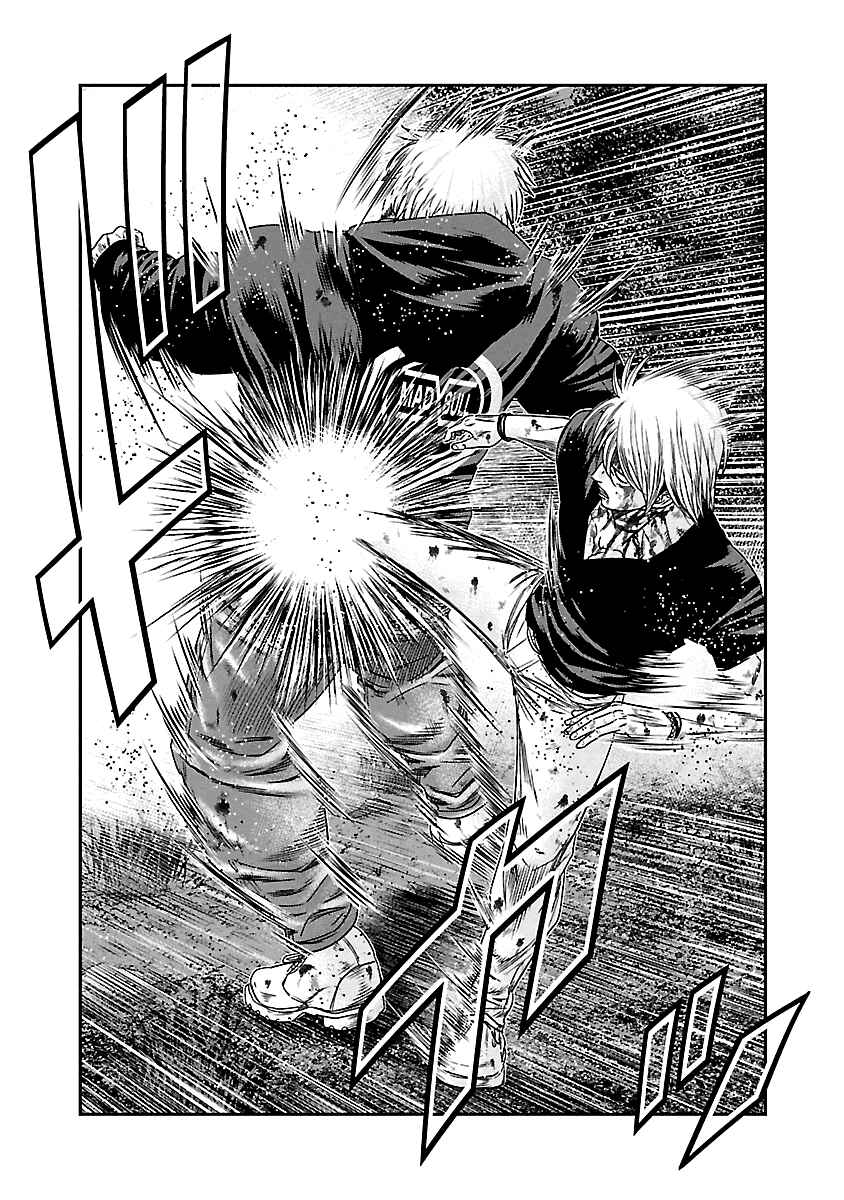 Page 7 Chapter 133 Out
