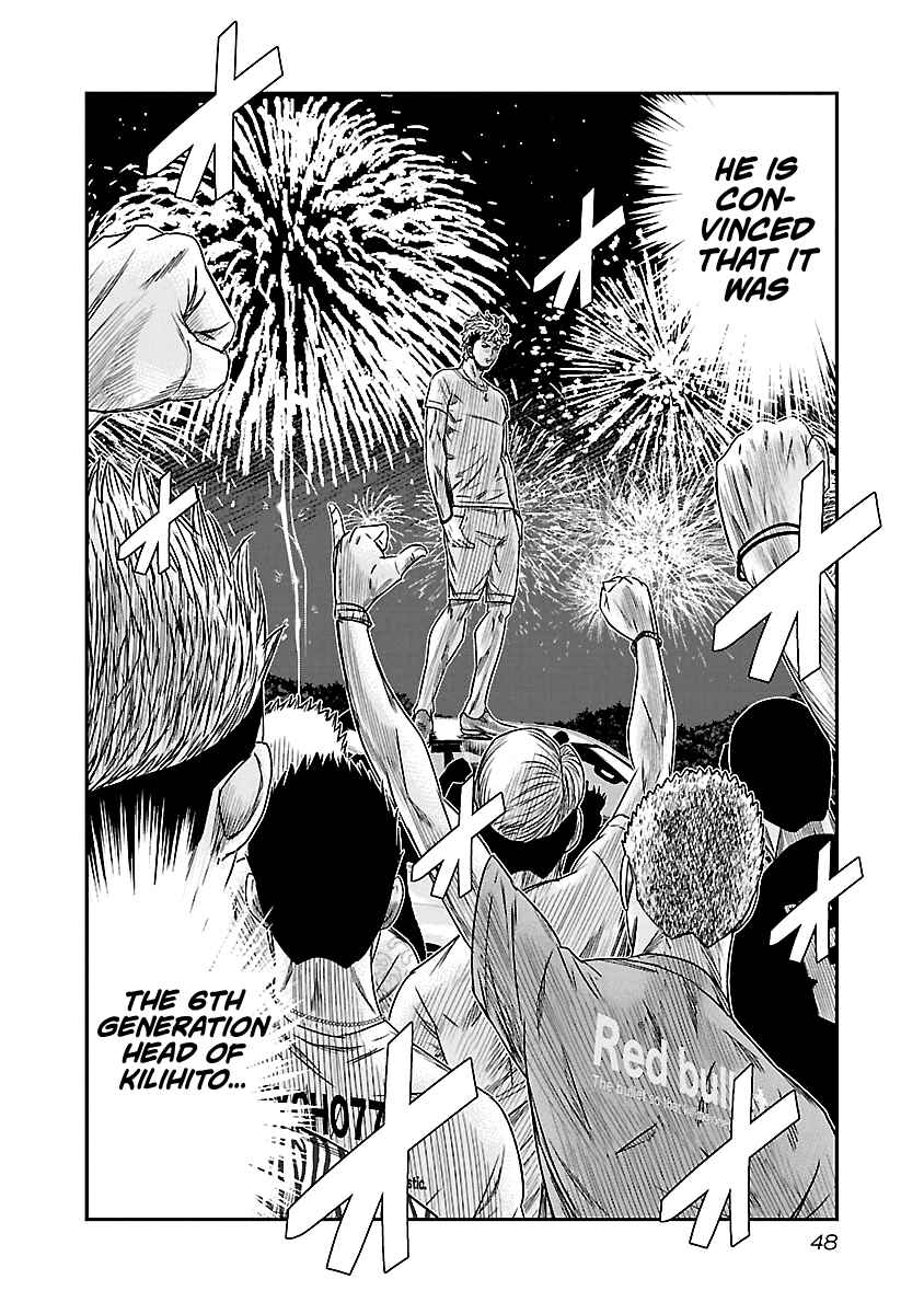 Page 3 Chapter 76 Out