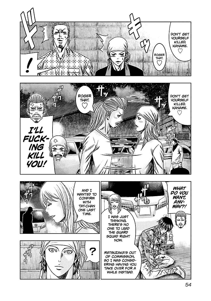 Page 12 Chapter 142 Out