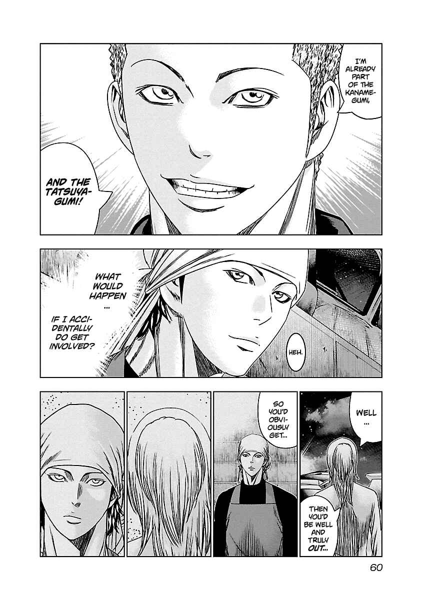 Page 17 Chapter 142 Out