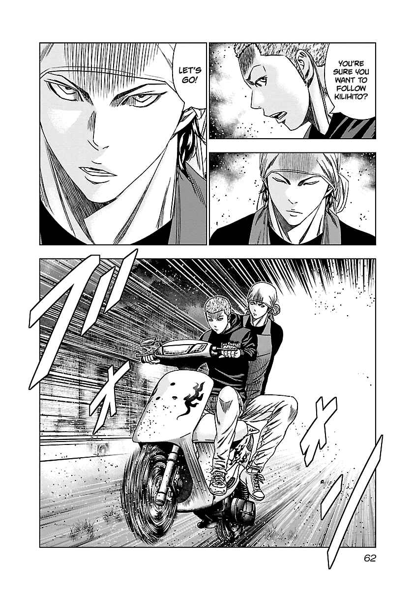 Page 19 Chapter 142 Out