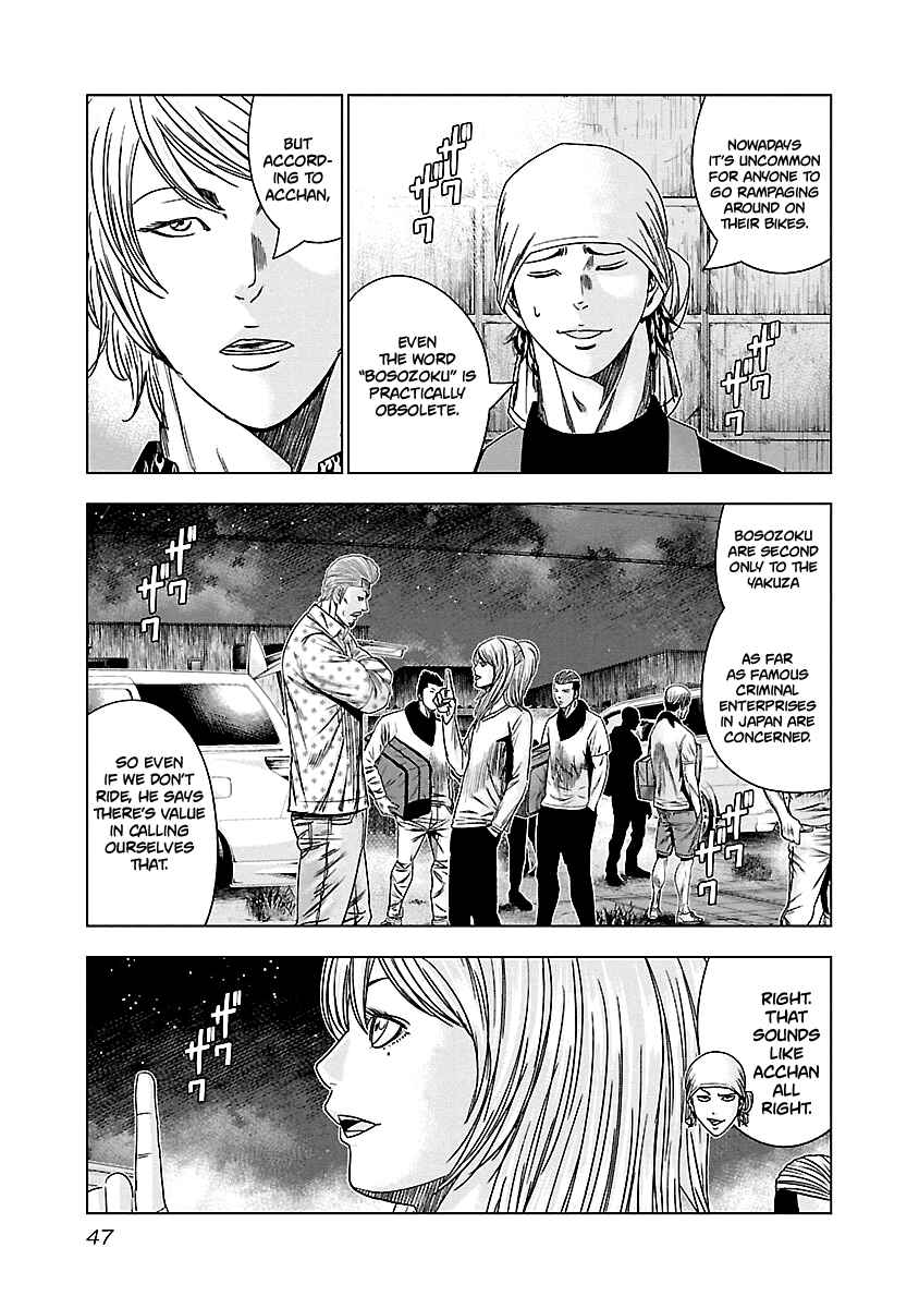 Page 5 Chapter 142 Out