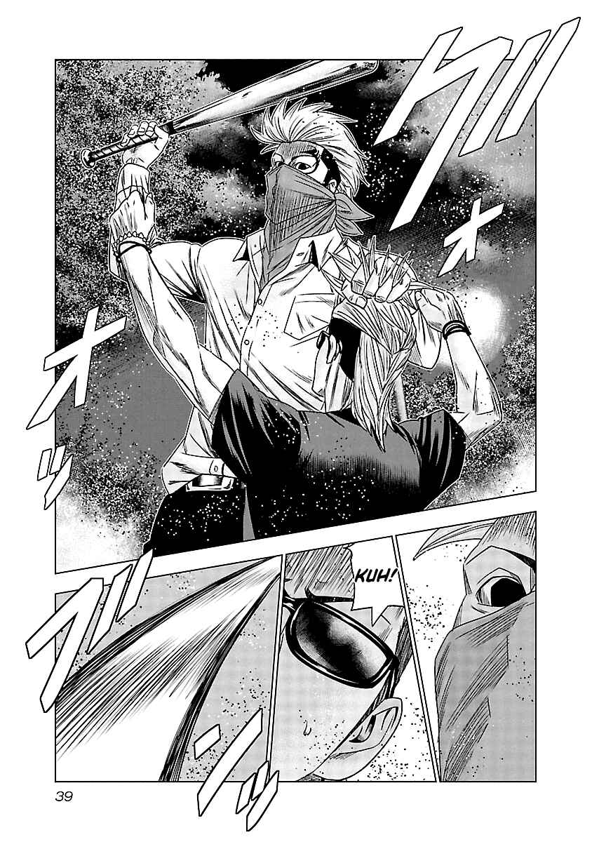 Page 16 Chapter 121 Out