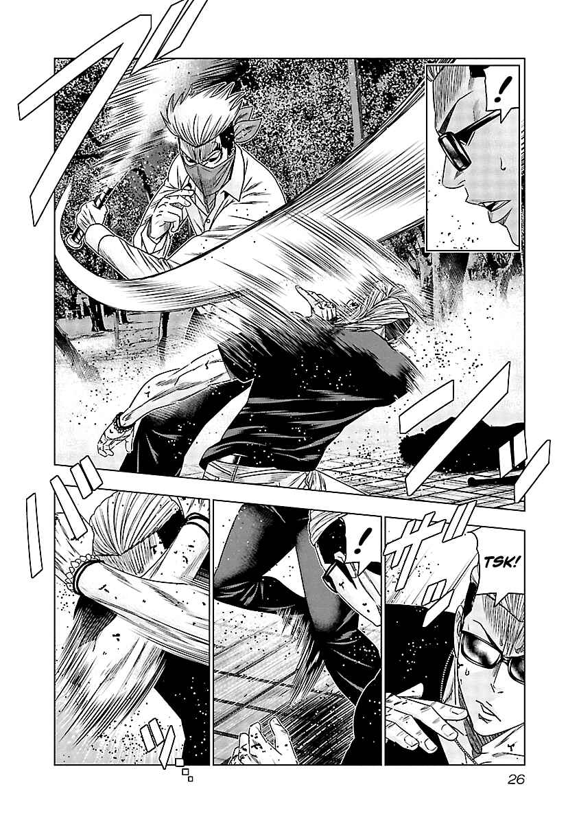 Page 5 Chapter 121 Out