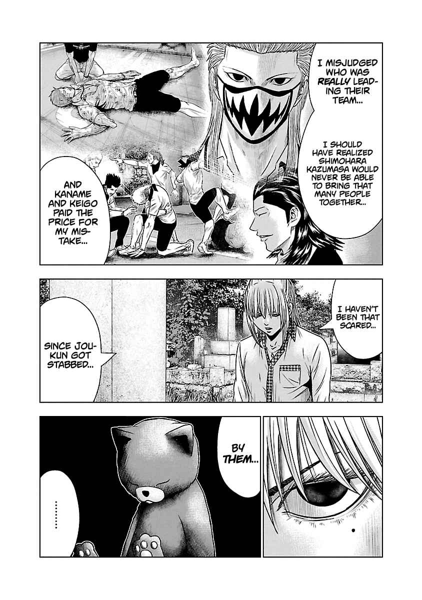 Page 5 Chapter 52 Out