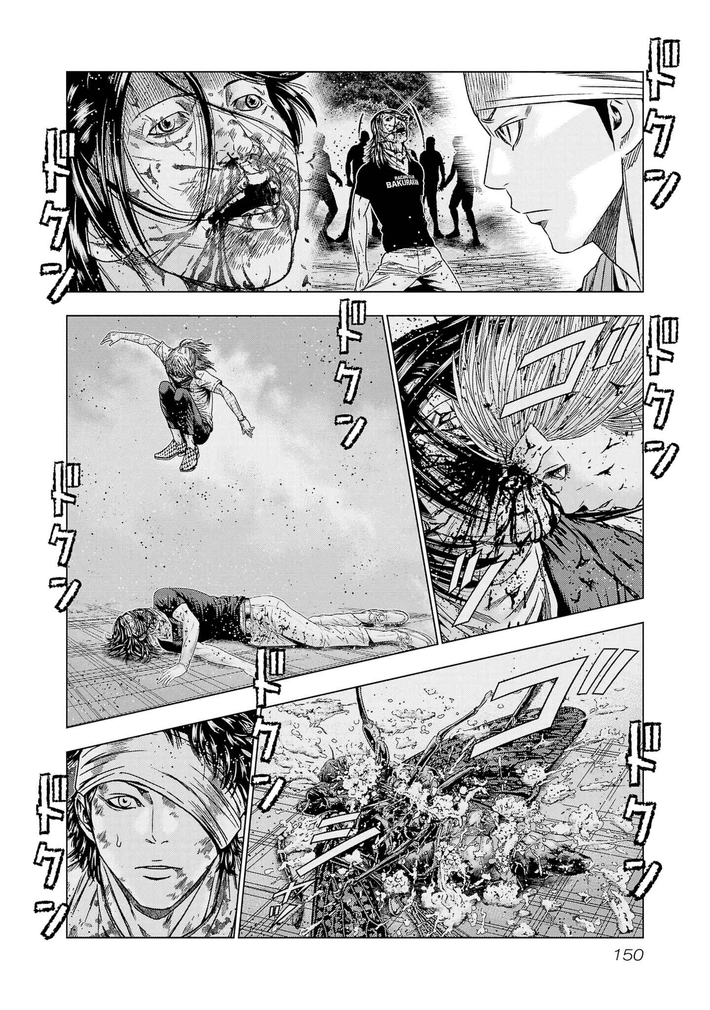 Page 12 Chapter 204 Out