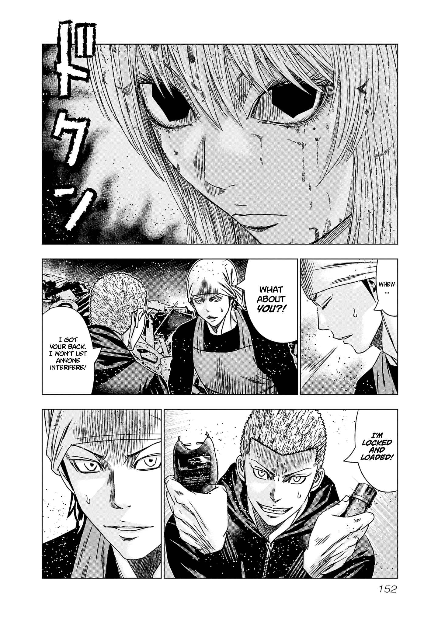 Page 14 Chapter 204 Out