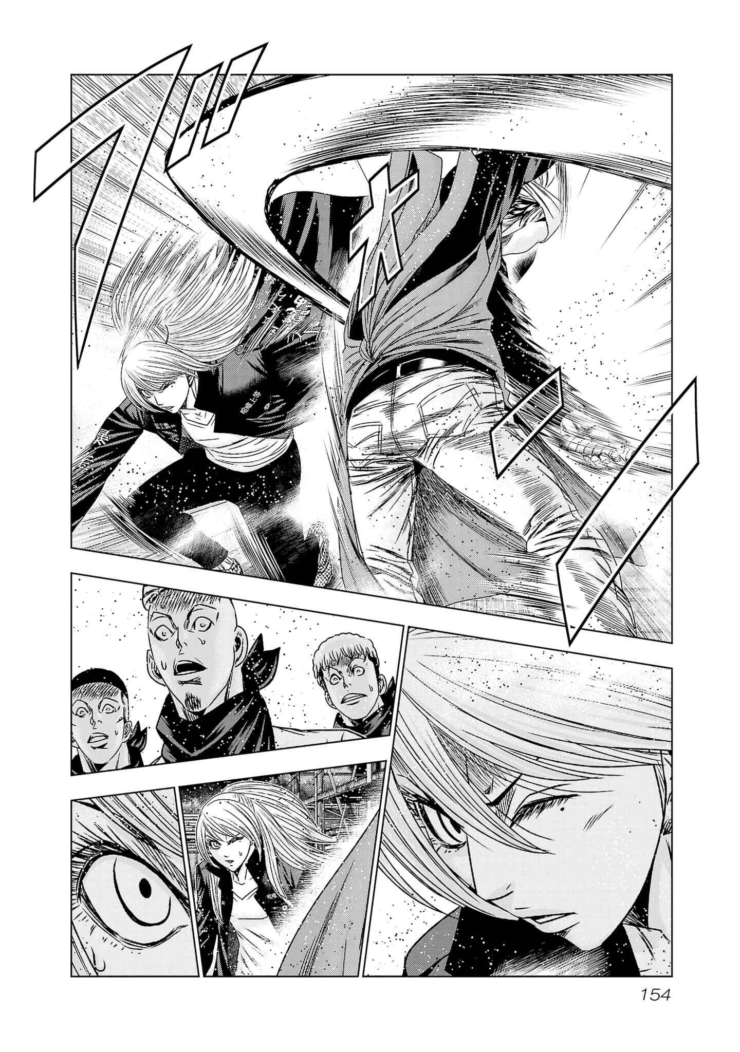 Page 16 Chapter 204 Out